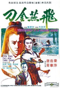 "Vengeance Is A Golden Blade" Chinese Theatrical Poster