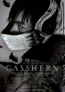 "Casshern" Japanese Theatrical Poster