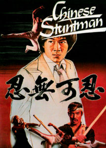 "The Chinese Stuntman" International Poster