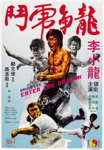 "Enter the Dragon" Chinese Theatrical Poster