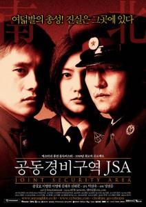 "JSA: Joint Security Area" Korean Theatrical Poster