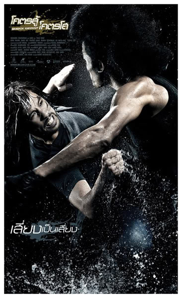 Bangkok-knockout-poster-06.jpg