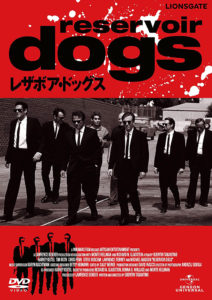 "Reservoir Dogs" Japanese DVD Cover