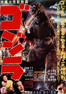 "Godzilla" Japanese Theatrical Poster