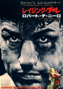 "Raging Bull" Japanese Theatrical Poster