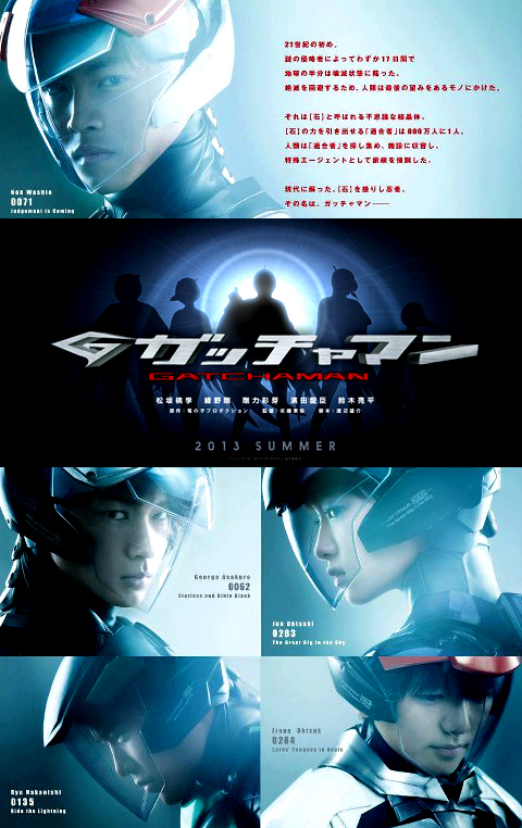 Full Length Trailer For The Live Action ‘gatchaman Aka ‘battle Of The Planets Movie 