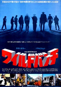 "Wild Bunch" Japanese Theatrical Poster