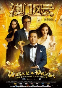 "From Vegas To Macau" Chinese Theatrical Poster