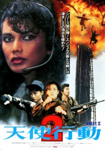 "Angels 2" Japanese Theatrical Poster