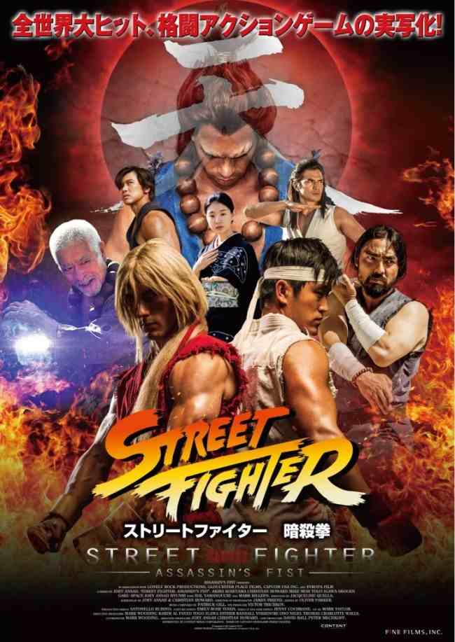 Street Fighter Assassin's Fist 2 Ken and Ryu vs. Kurt Sloan in ‘Street Fighter: Resurrection