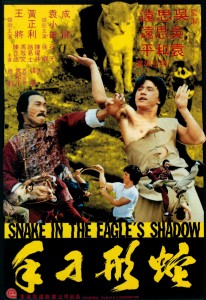 "Snake in The Eagle's Shadow" Chinese Theatrical Poster