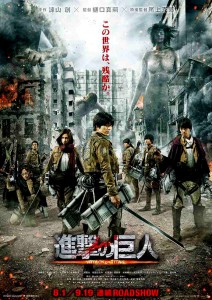 "Attack on Titan" Japanese Theatrical Poster