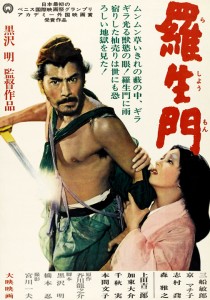 "Rashomon" Japanese Theatrical Poster