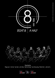 "Eight & a Half" Chinese Teaser Poster