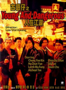 "Young and Dangerous" Chinese Theatrical Poster