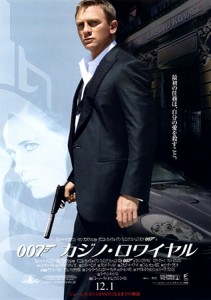 "Casino Royale" Japanese Theatrical Poster
