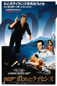 "License to Kill" Theatrical Poster
