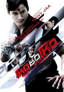 "SPL II: A Time for Consequences" Thai Theatrical Poster