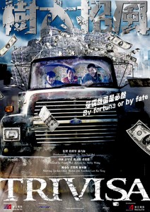 "Trivisa" Chinese Theatrical Posters