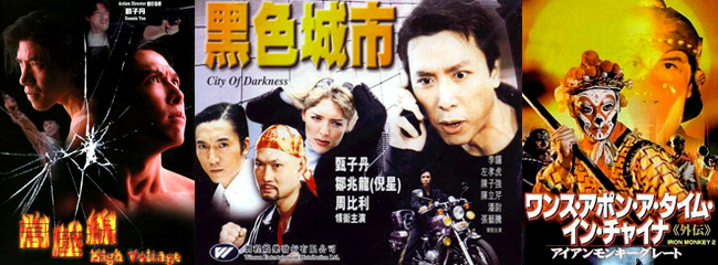 Donnie Yen Breaks Out the Green Dragon Blade! Second Trailer For THE LOST  BLADESMAN