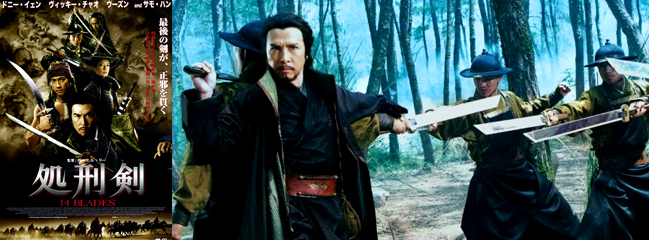 Donnie Yen Breaks Out the Green Dragon Blade! Second Trailer For THE LOST  BLADESMAN