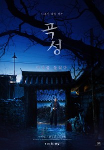 "The Wailing" Korean Theatrical Poster