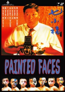 "Painted Faces" Theatrical Poster