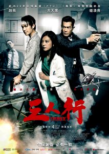 "Three" Chinese Theatrical Poster