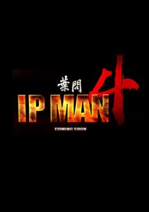 IpMan4-211x300.jpg