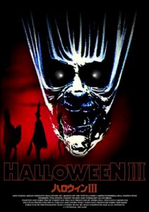 "Halloween III: Season of the Witch" Japanese Theatrical Poster