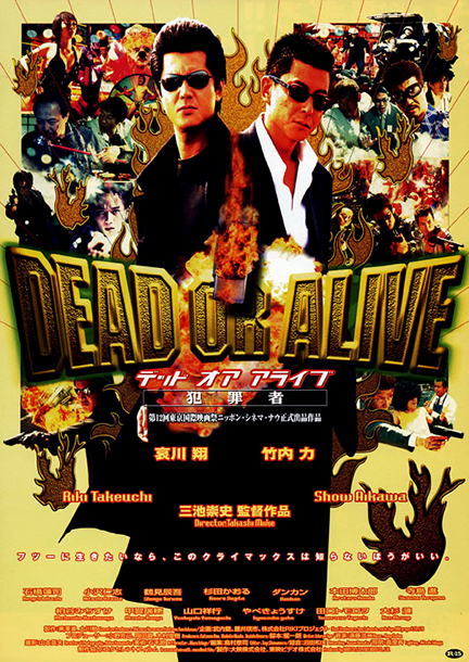 DOA: Dead or Alive - Movie - Review - The New York Times