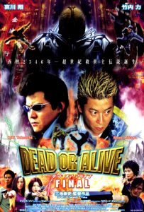 "Dead or Alive 3: Final" Japanese Theatrical Poster