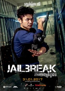 "Jailbreak" Theatrical Poster