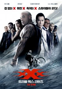"xXx: The Return of Xander Cage" Korean Theatrical Poster