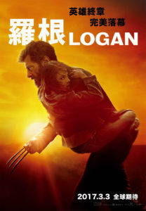 "Logan" Theatrical Poster