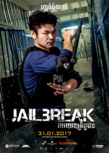 jailbreak2