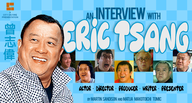 erictsang