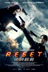 "Reset" Theatrical Poster