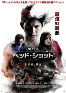 "Headshot" Japanese Theatrical Poster