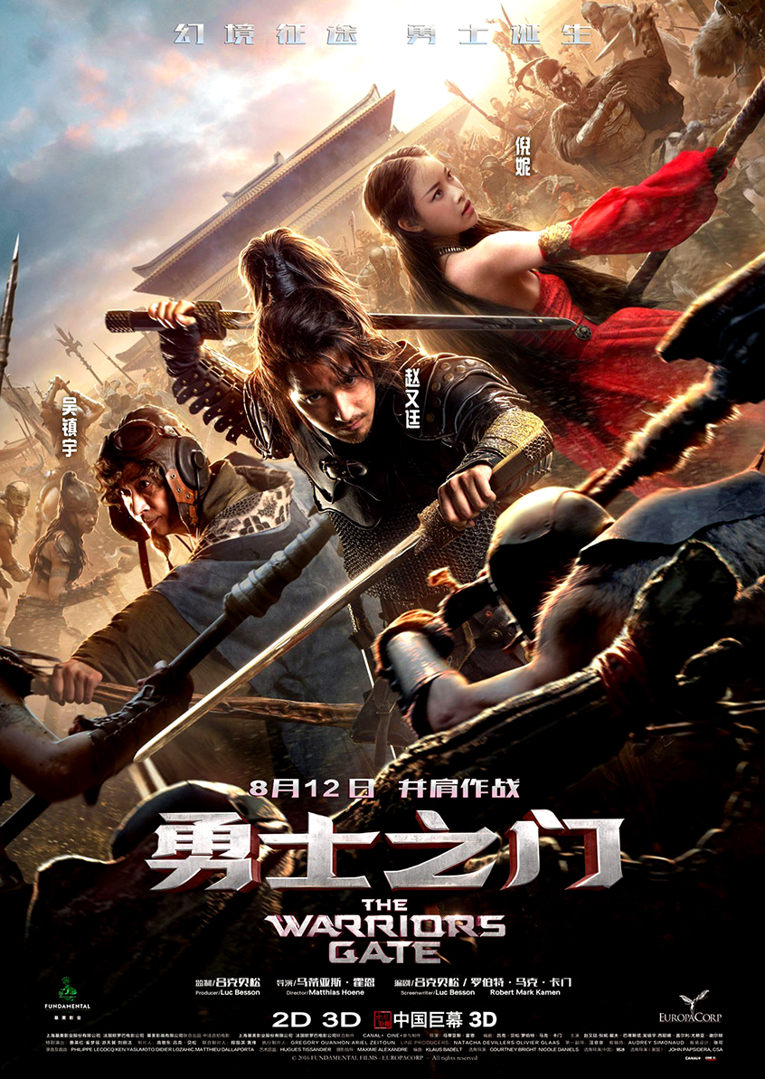 enter the warriors gate movie poster