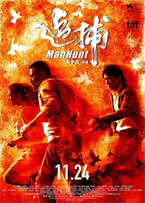 "Manhunt" Theatrical Poster