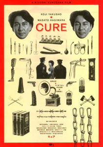 "Cure" Japanese Theatrical Poster