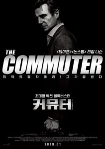 "The Commuter" Korean Theatrical Poster