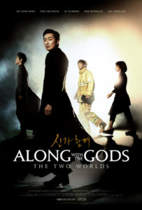 "Along with the Gods" Theatrical Poster