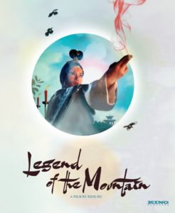 Legend of the Mountain | Blu-ray (Kino Lorber)