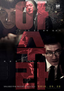 "Asura: City of Madness" Korean Theatrical Poster