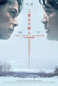 "The Third Murder" Theatrical Poster