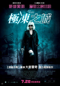 "Atomic Blonde" International Theatrical Poster