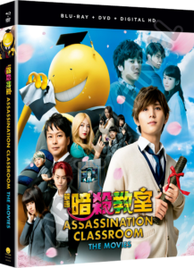 Assassination Classroom: The Movies | Blu-ray & DVD (Funimation)