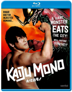 Dai-Kaiju Mono | Blu-ray (A.D. Vision)